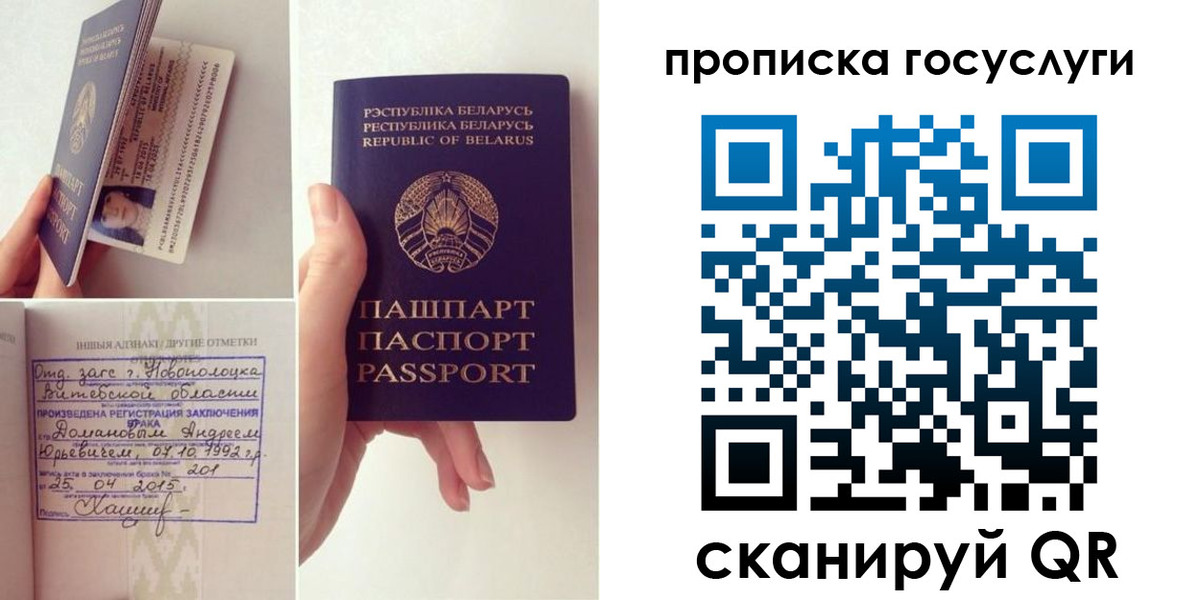 временная регистрация поиск в Цимлянске
